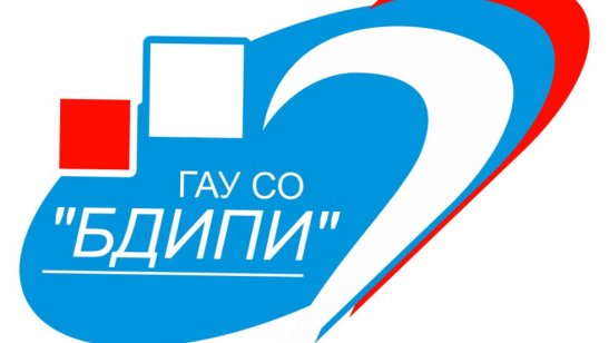 «Балашовский дом-интернат для престарелых и инвалидов»