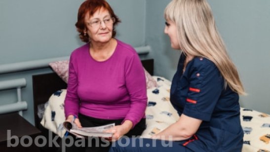 Пансионат «Долгожители» пос. Прибрежный