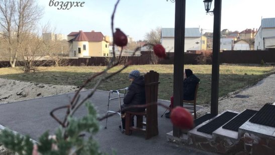 Пансионат «Поместье добра» Саратов фото