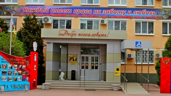 «Энгельсский дом-интернат для престарелых и инвалидов»